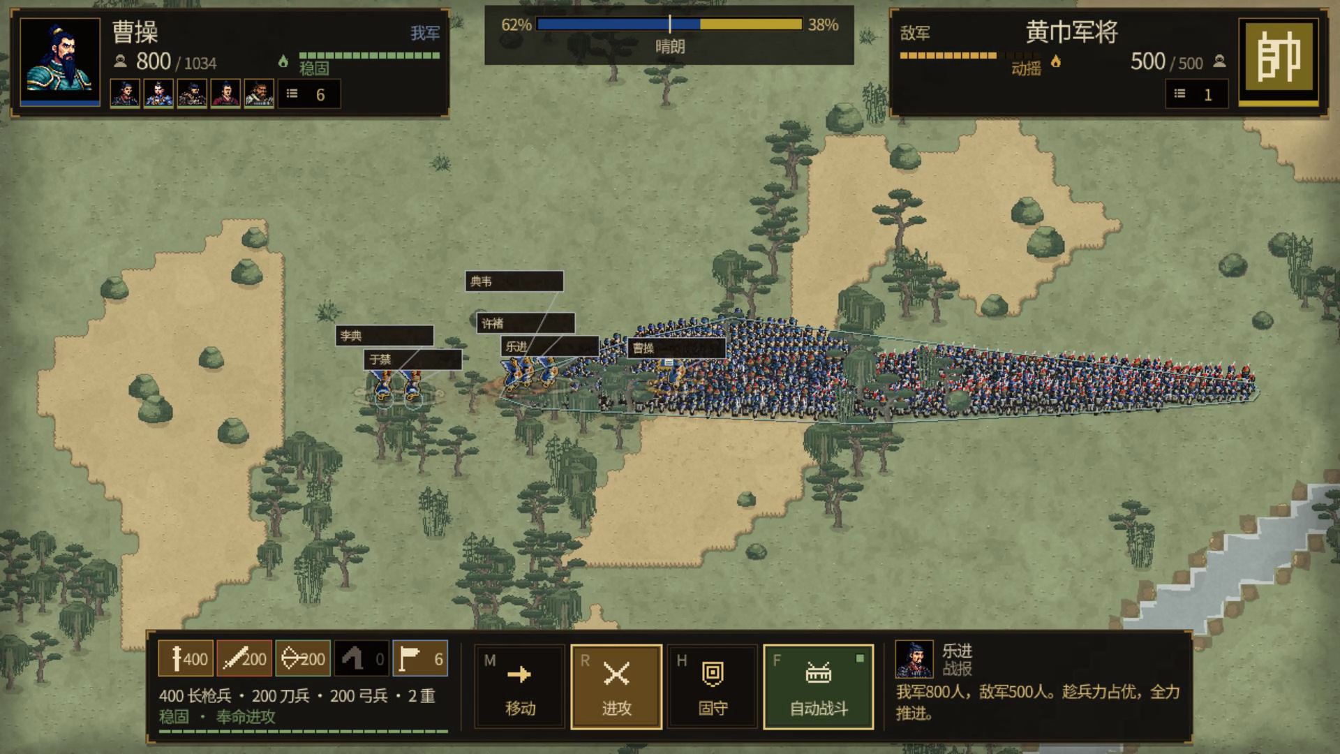 The field battle against the emperor's captors